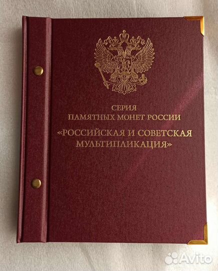 Российская и советская мультипликация,7+7шт