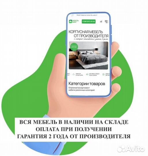 Шкаф купе Бася/Бостон