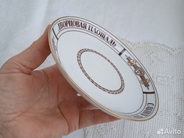 Блюдце Дворцовая площадь Санкт-Петербург лфз