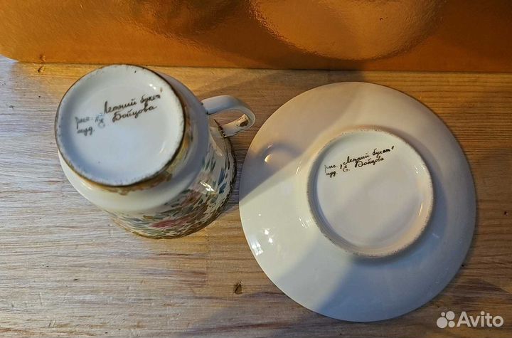Кофейная/чайная пара лфз Авторская работа
