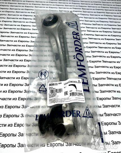 Рычаг верх левый задний A6/A7/A8/Q5/Q7/Q8/Touareg