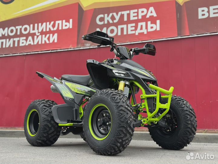 Квадроцикл promax raptor 300 AIR Monster
