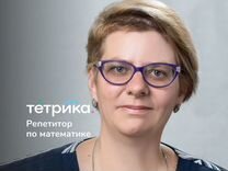 Репетитор по математике