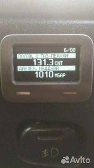 Бортовой компьютер газ 560 штайер змз 405
