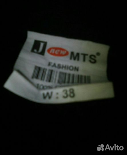 Фирменные штаны