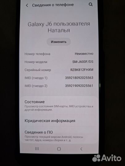Samsung Galaxy J6 (2018), 2/32 ГБ