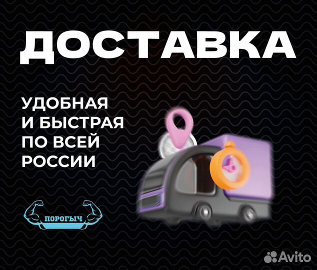 Арка Иж 2717 кузовная правая