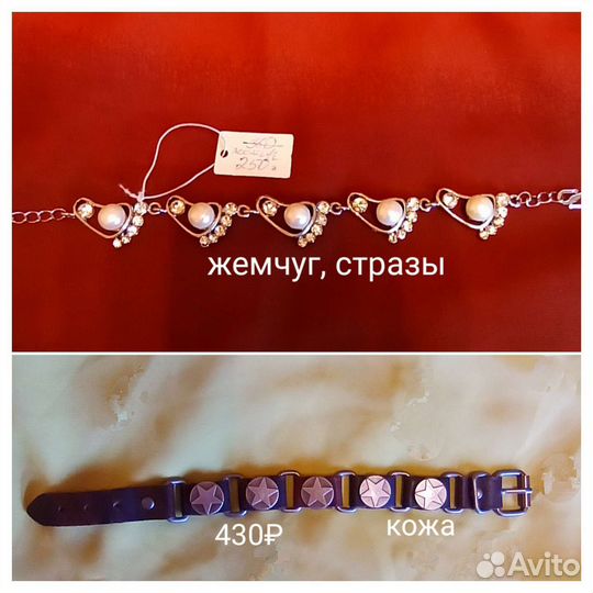 Украшения,браслеты бусы, натуральные