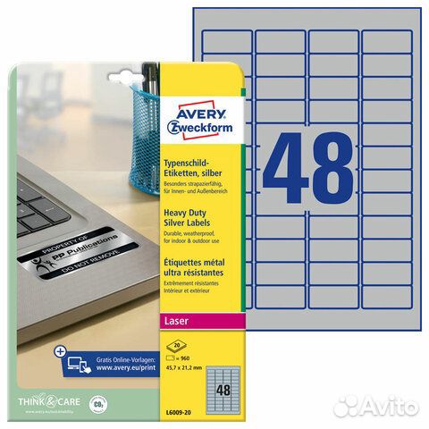 Этикетка самоклеящаяся 45,7х21,2 мм, 48 этикеток