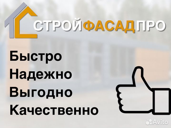 Модульный павильон / офис / торговый киоск