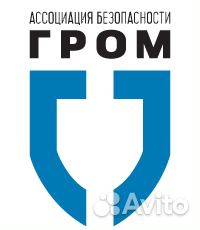 Техник-монтажник охранно-пожарной сигнализации