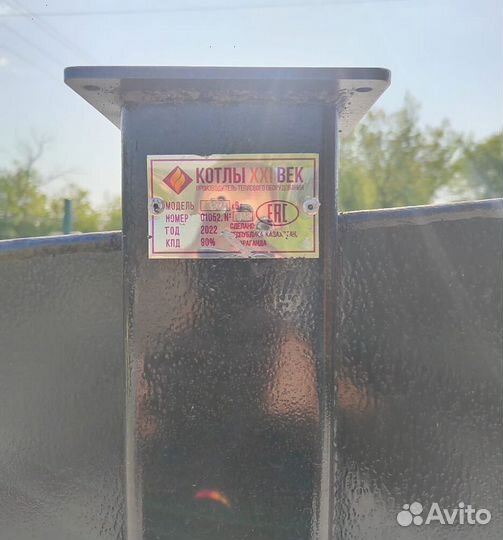 Котел длительного горения