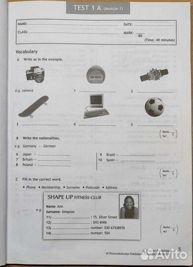 Английский, тесты 6кл