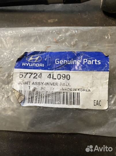 Рулевая тяга hyundai kia 57724 4L090