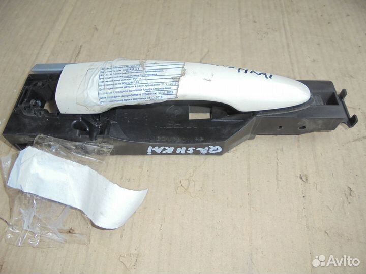 Кронштейн ручки двери с ручкой Nissan Qashqai J11