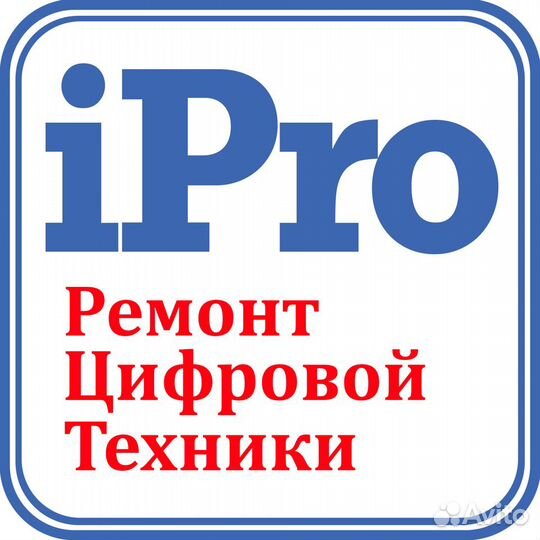 Заправка картриджей и ремонт оргтехники