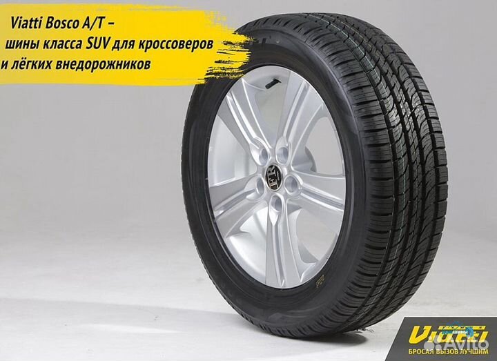 Nexen N'Priz RH7 225/55 R18