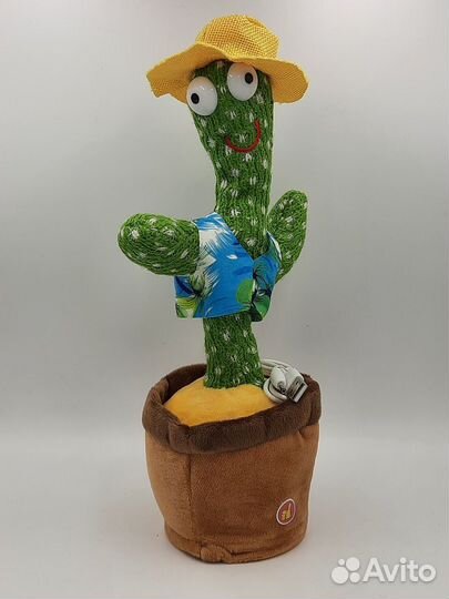 Танцующий кактус