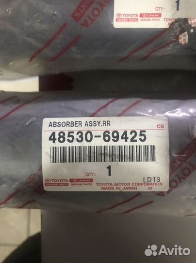 Аммотризаторы задние toyota, lexus