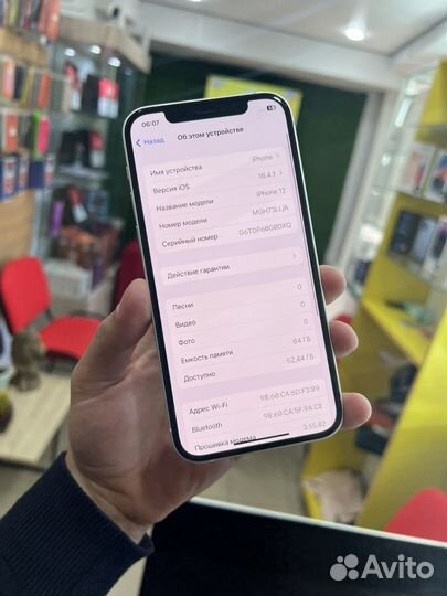 iPhone 12, 64 ГБ