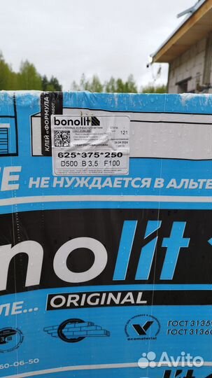 Строительные блоки