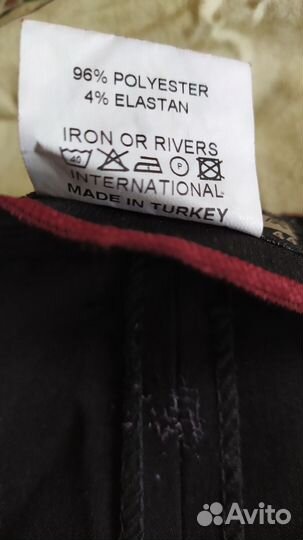 Брюки женские классические 48 размер