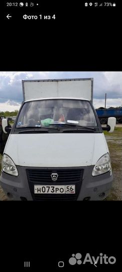 ГАЗ 2747, 2006