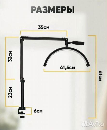 Бестеневая лампа