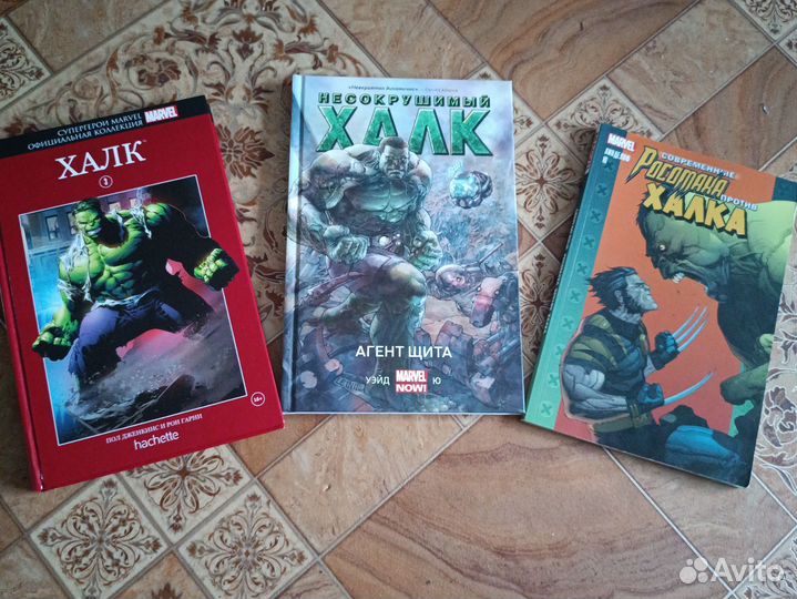 Комиксы про халка