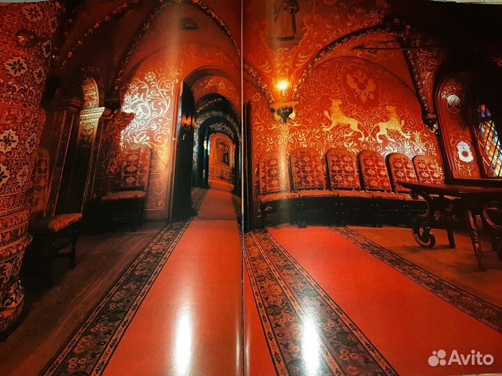 Московский кремль 1981 фотоальбом