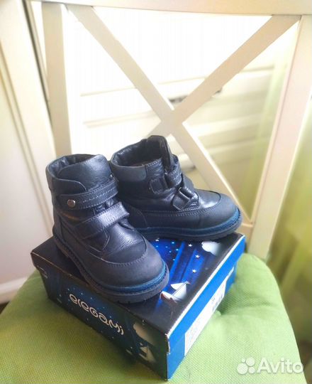 Ботинки детские демисезонные 25 размер