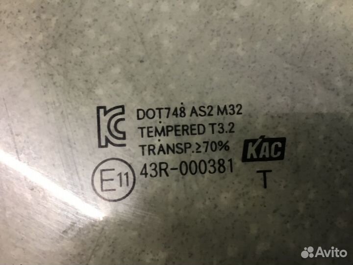 Стекло двери передней правой Kia RIO 2011-2017