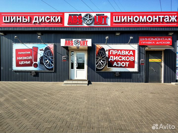 Nokian Tyres Nordman 7 225/55 R17 101T