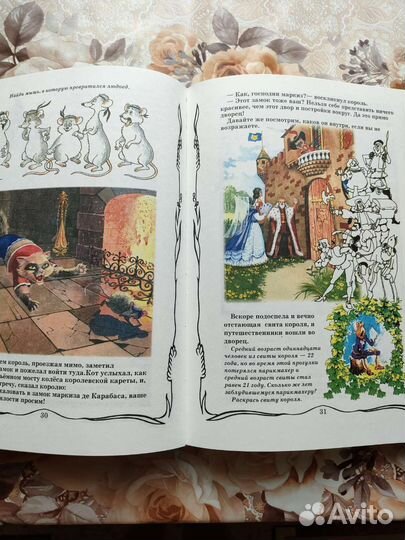 Большая книга-игра для детей Виктора Запаренко