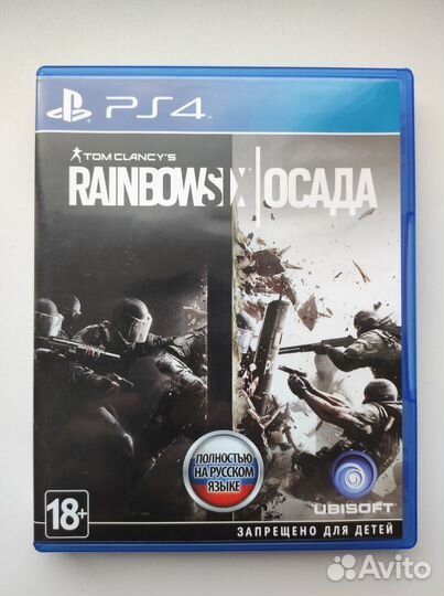 Rainbow Six Siege PS4