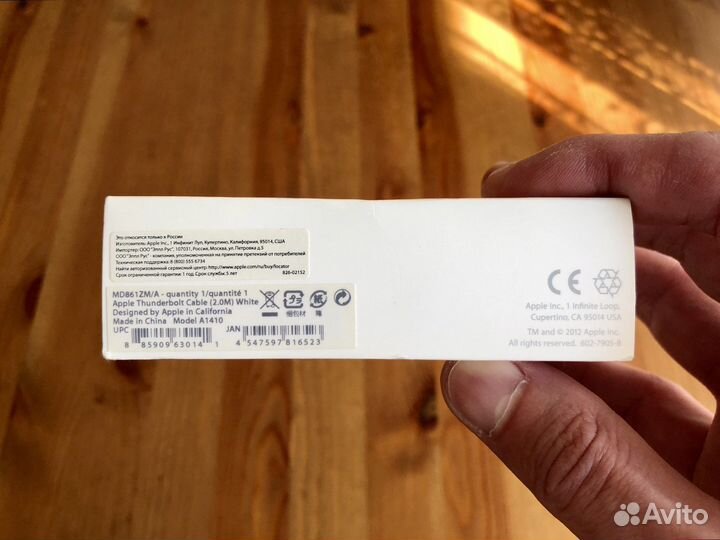 Кабель Apple Thunderbolt Cable, 2 m