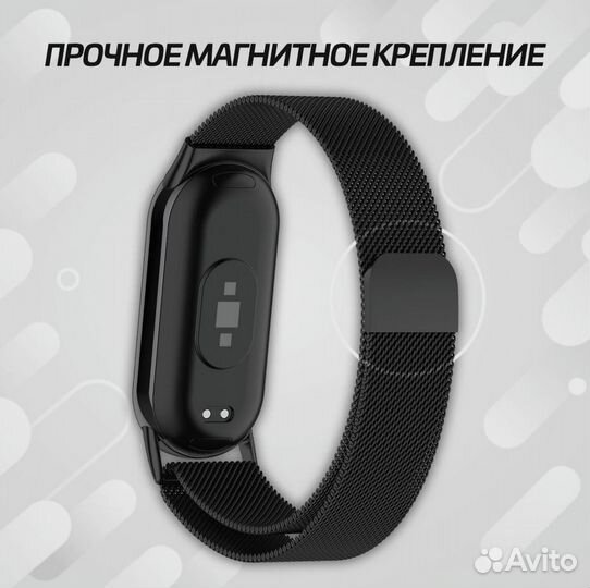 Ремешок для xiomi mi band 8