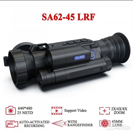 Тепловизионный прицел pard SA 62-45LRF