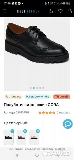 Туфли женские 38 размер. Ralf ringer