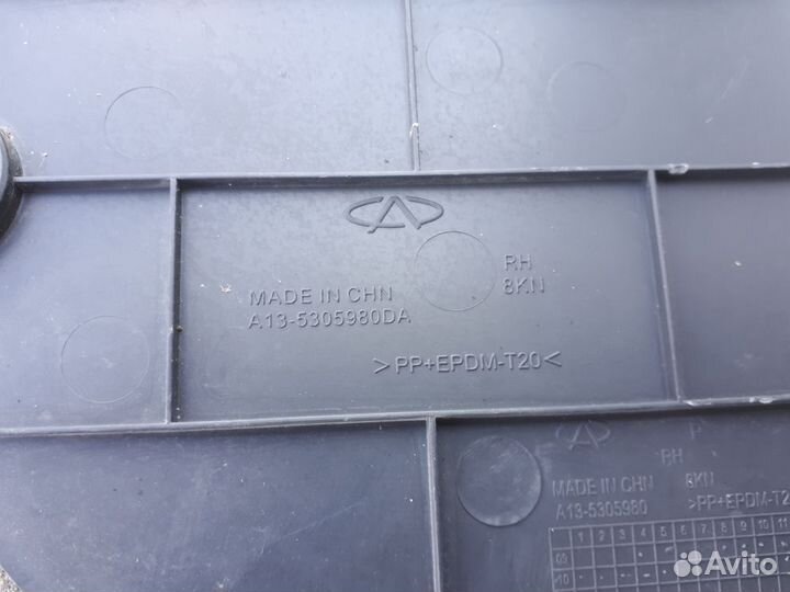 Накладка центральной консоли R Chery Bonus A13