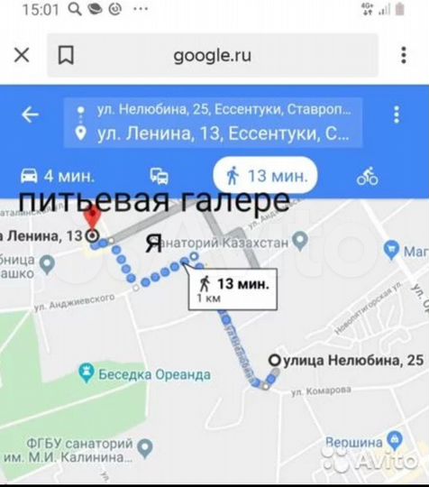 1-к. квартира, 51 м², 2/8 эт.