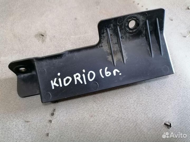 Кронштейн переднего бампера левый для Kia RIO 2016