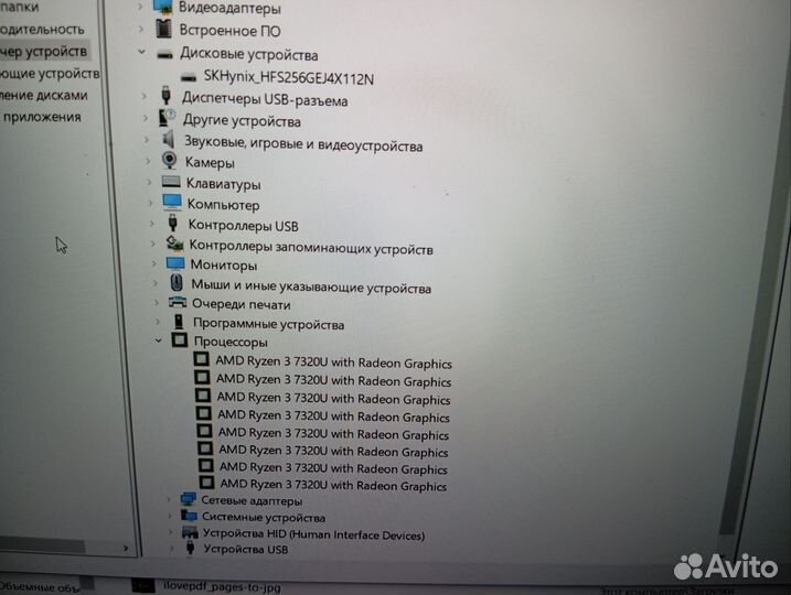 Lenovo ideapad slim 3 15amn8