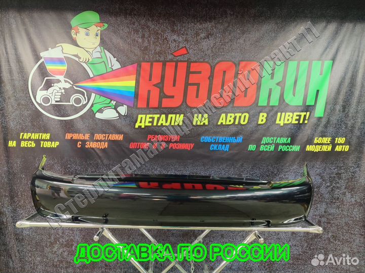 Бампер акцент accent задний новый все цвета D01