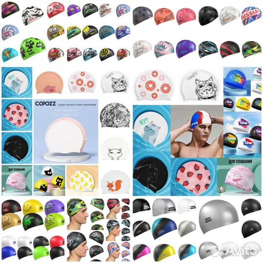 Шапочки для плавания MadWave/Copozz/Arena