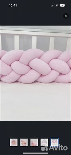 Бортик косичка 2.4м