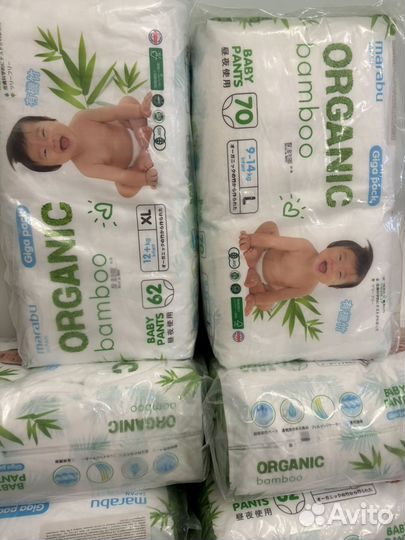 Подгузники трусики Organic bamboo