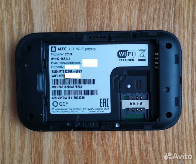 Роутер 4G LTE WiFi-роутер МТС 8210F,Huawei E5573s