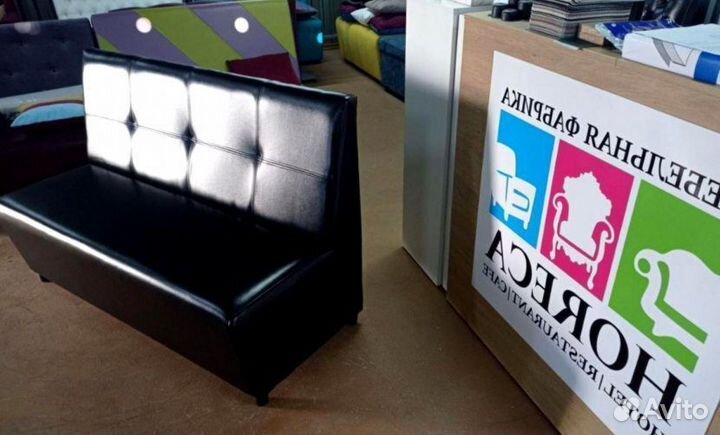 Диван для кафе, бара и ресторана