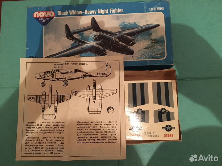 Продам модели самолётов